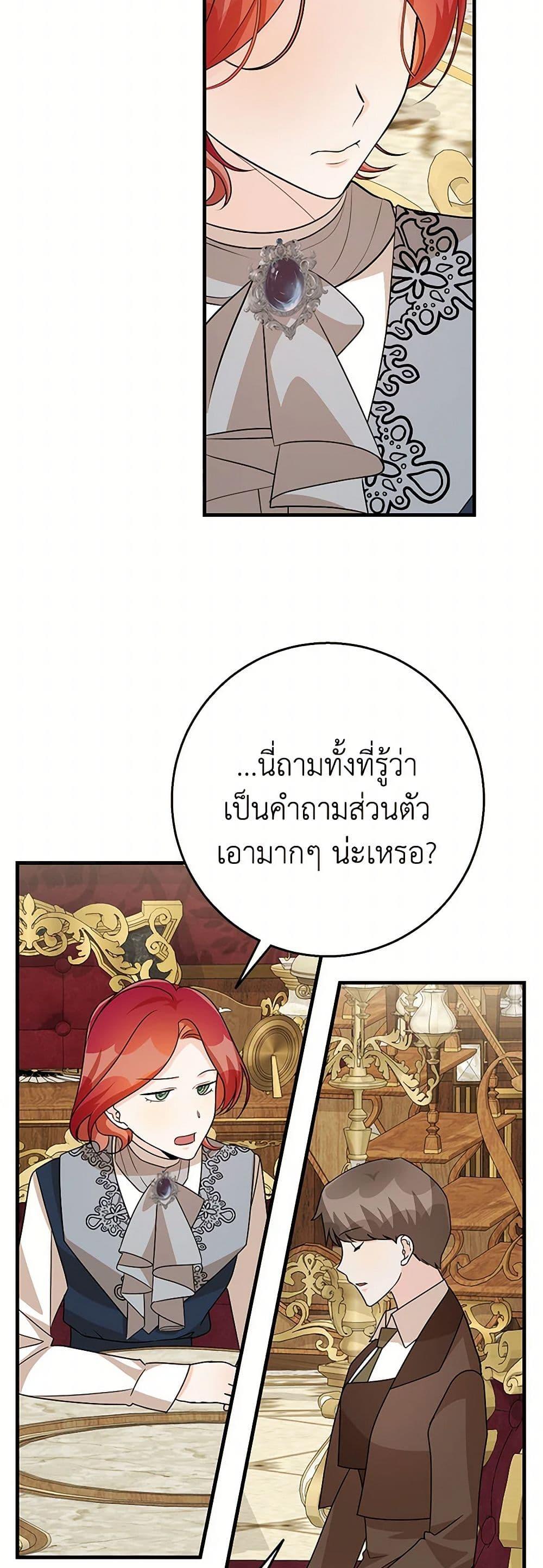 Manga-lc-com อ่านมังงะ อ่านการ์ตูน ออนไลน์ ฟรี Till Divorce Do Us Part! ตอนที่ 1 2 3 4 5 6 7 8 9 10 11 12 13 14 ฟรี ไม่มีโฆษณา Manga-lc - อ่าน มังงะ อ่าน การ์ตูน ออนไลน์ อ่านมังงะ ฟรี