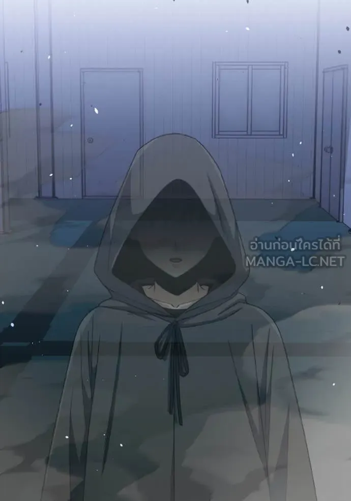 อัจฉริยะนอกคอก ตอนที่ 133 รูปที่ 55