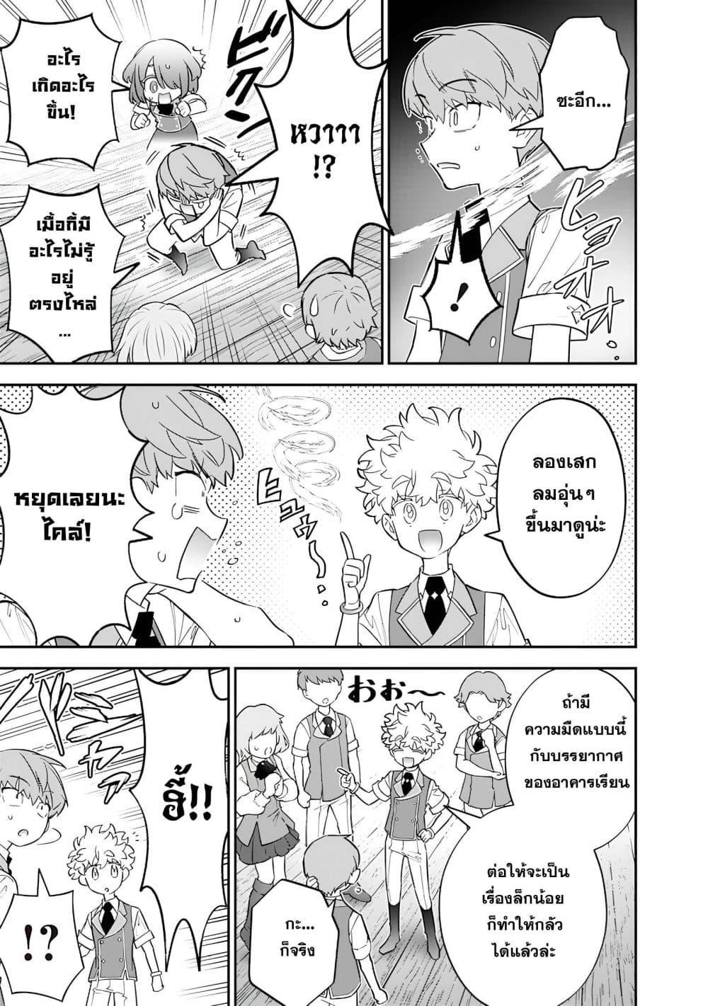 Manga-lc-com อ่านมังงะ อ่านการ์ตูน ออนไลน์ ฟรี Sekai ni Hitori, Zenzokusei Mahou no Tsukaite ตอนที่ 1 2 3 4 5 6 7 8 9 10 11 12 13 14 ฟรี ไม่มีโฆษณา Manga-lc - อ่าน มังงะ อ่าน การ์ตูน ออนไลน์ อ่านมังงะ ฟรี