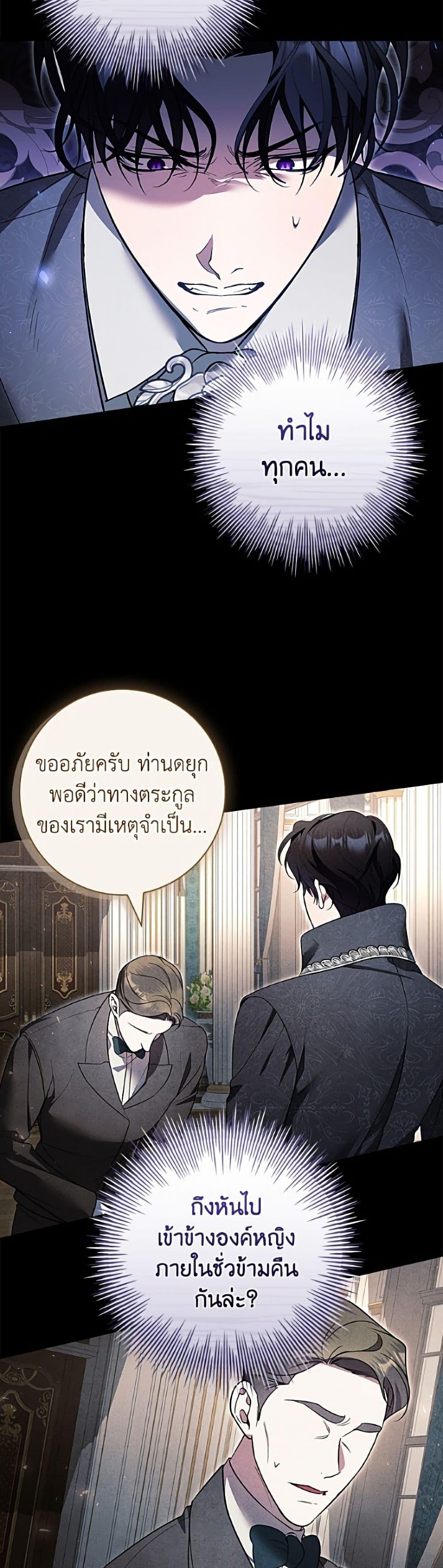Manga-lc-com อ่านมังงะ อ่านการ์ตูน ออนไลน์ ฟรี I Adopted A Villainous Dad ตอนที่ 1 2 3 4 5 6 7 8 9 10 11 12 13 14 ฟรี ไม่มีโฆษณา Manga-lc - อ่าน มังงะ อ่าน การ์ตูน ออนไลน์ อ่านมังงะ ฟรี