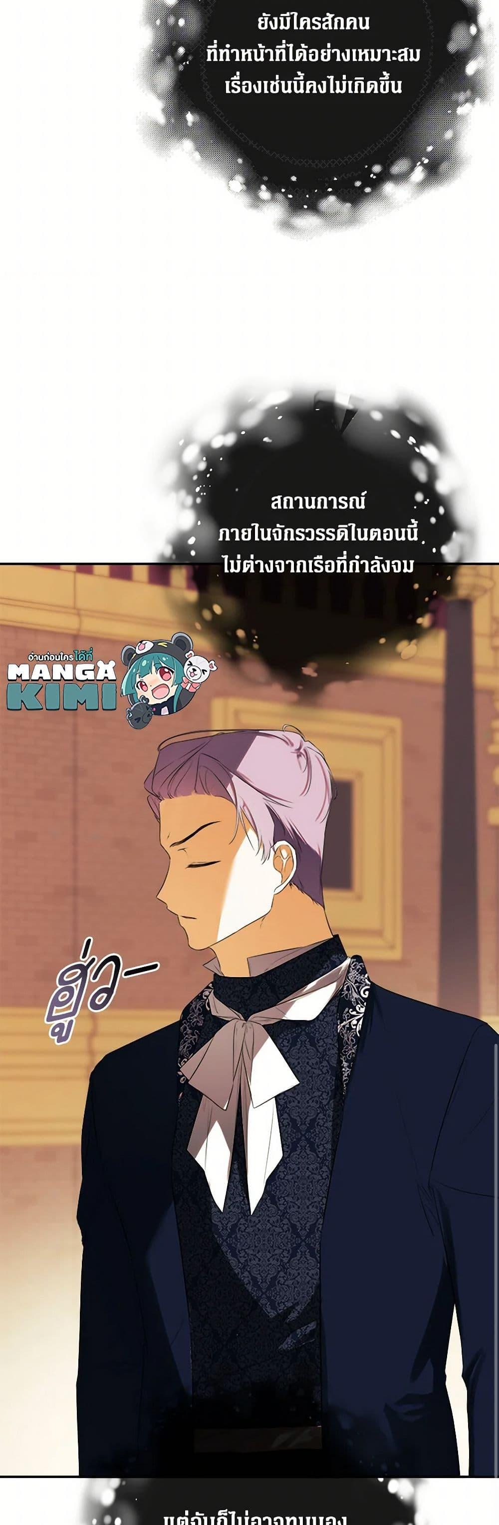 Manga-lc-com อ่านมังงะ อ่านการ์ตูน ออนไลน์ ฟรี I Mistook the Hidden Identity of the Sub Male Lead ตอนที่ 1 2 3 4 5 6 7 8 9 10 11 12 13 14 ฟรี ไม่มีโฆษณา Manga-lc - อ่าน มังงะ อ่าน การ์ตูน ออนไลน์ อ่านมังงะ ฟรี