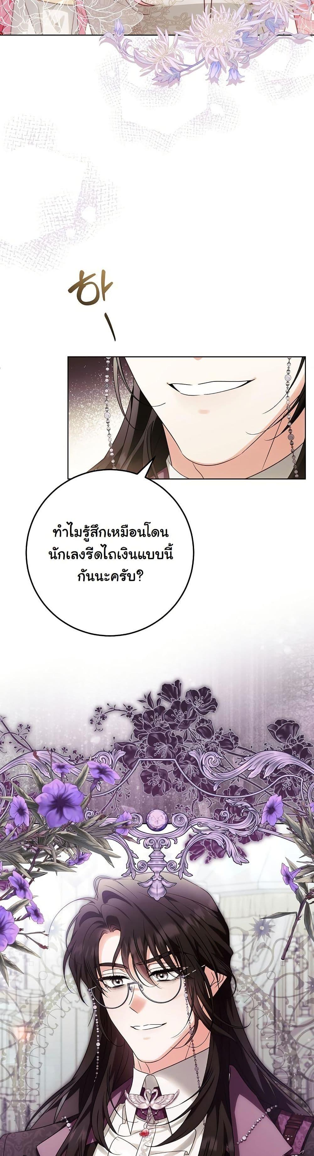Manga-lc-com อ่านมังงะ อ่านการ์ตูน ออนไลน์ ฟรี I Will Buy Divine Power With Money! ตอนที่ 1 2 3 4 5 6 7 8 9 10 11 12 13 14 ฟรี ไม่มีโฆษณา Manga-lc - อ่าน มังงะ อ่าน การ์ตูน ออนไลน์ อ่านมังงะ ฟรี