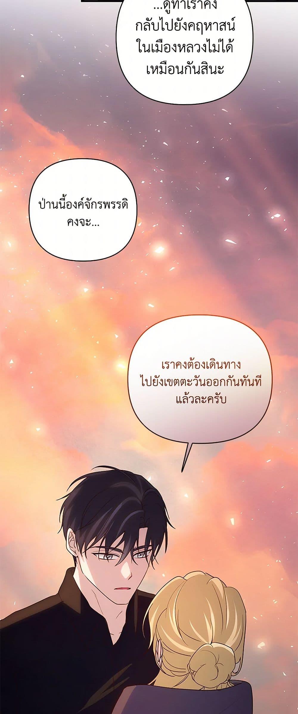 Manga-lc-com อ่านมังงะ อ่านการ์ตูน ออนไลน์ ฟรี Once Married ตอนที่ 1 2 3 4 5 6 7 8 9 10 11 12 13 14 ฟรี ไม่มีโฆษณา Manga-lc - อ่าน มังงะ อ่าน การ์ตูน ออนไลน์ อ่านมังงะ ฟรี