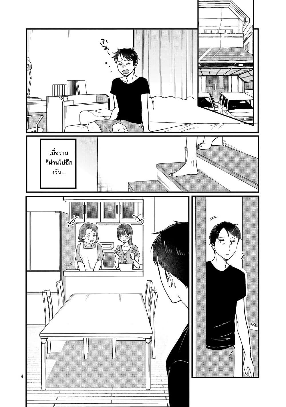 Manga-lc-com อ่านมังงะ อ่านการ์ตูน ออนไลน์ ฟรี Okaeri, Papa ตอนที่ 1 2 3 4 5 6 7 8 9 10 11 12 13 14 ฟรี ไม่มีโฆษณา Manga-lc - อ่าน มังงะ อ่าน การ์ตูน ออนไลน์ อ่านมังงะ ฟรี