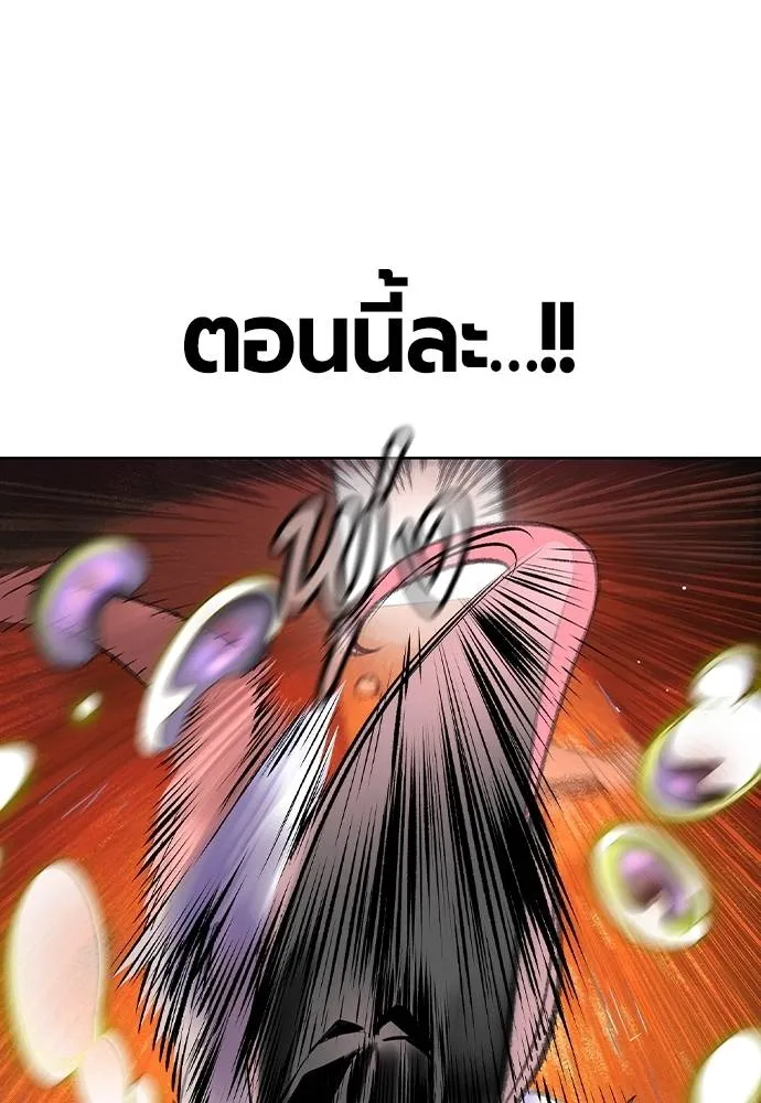 Jungle Juice ตอนที่ 126 รูปที่ 37
