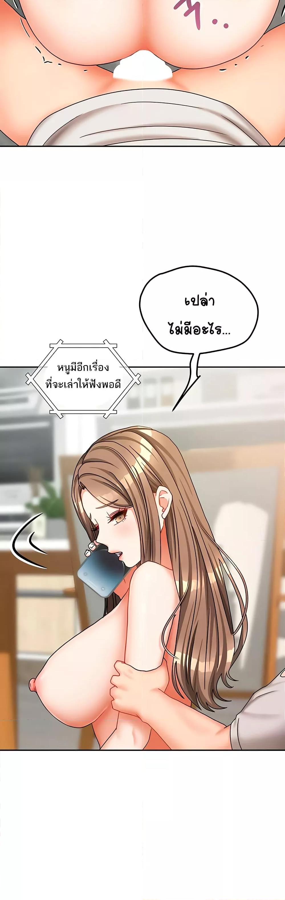 Doujin-Lc- อ่าน โดจิน มังฮวา เกาหลี ญี่ปุ่น จีน แปลไทย Living With Two Households ตอนที่ 1 2 3 4 5 6 7 8 9 10 11 12 13 14 ฟรี ไม่มีโฆษณา อ่าน โดจิน Manhwa เกาหลี ญี่ปุ่น จีน เรามีครบ คัดมาให้เน้นๆ โดจิน 18+ รับประกันความฟินโดย  Doujin Lc