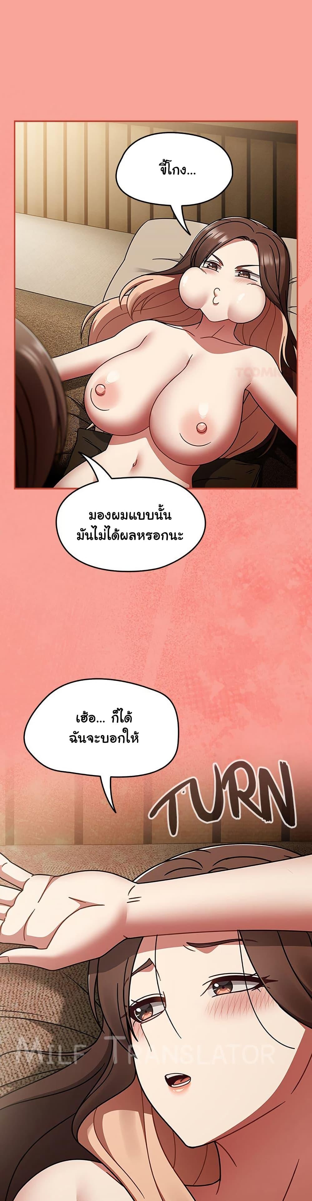 Doujin-Lc- อ่าน โดจิน มังฮวา เกาหลี ญี่ปุ่น จีน แปลไทย Ground and Pound ตอนที่ 1 2 3 4 5 6 7 8 9 10 11 12 13 14 ฟรี ไม่มีโฆษณา อ่าน โดจิน Manhwa เกาหลี ญี่ปุ่น จีน เรามีครบ คัดมาให้เน้นๆ โดจิน 18+ รับประกันความฟินโดย  Doujin Lc