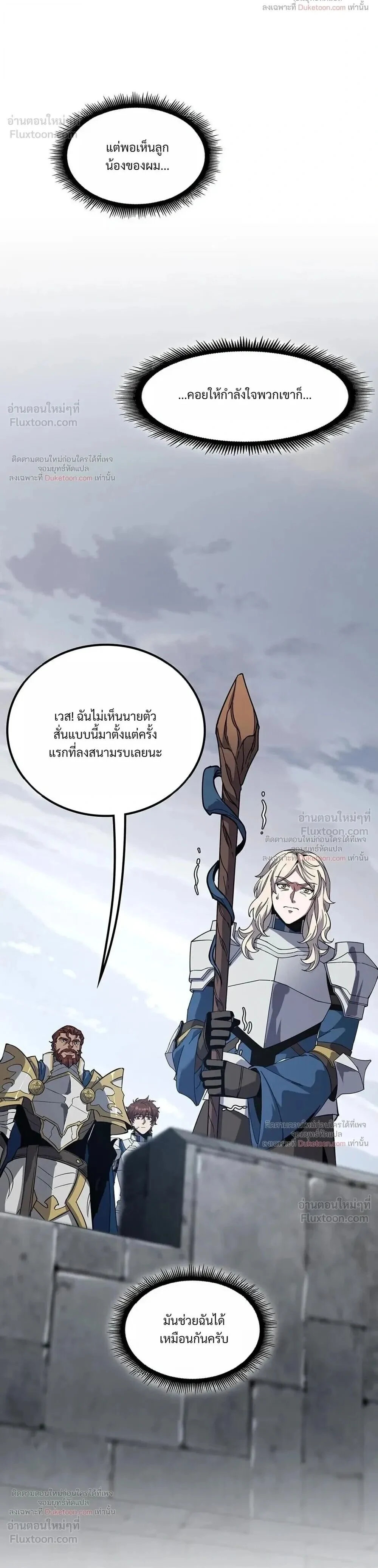 Manga-lc-com อ่านมังงะ อ่านการ์ตูน ออนไลน์ ฟรี The Beginning After the End ตอนที่ 1 2 3 4 5 6 7 8 9 10 11 12 13 14 ฟรี ไม่มีโฆษณา Manga-lc - อ่าน มังงะ อ่าน การ์ตูน ออนไลน์ อ่านมังงะ ฟรี