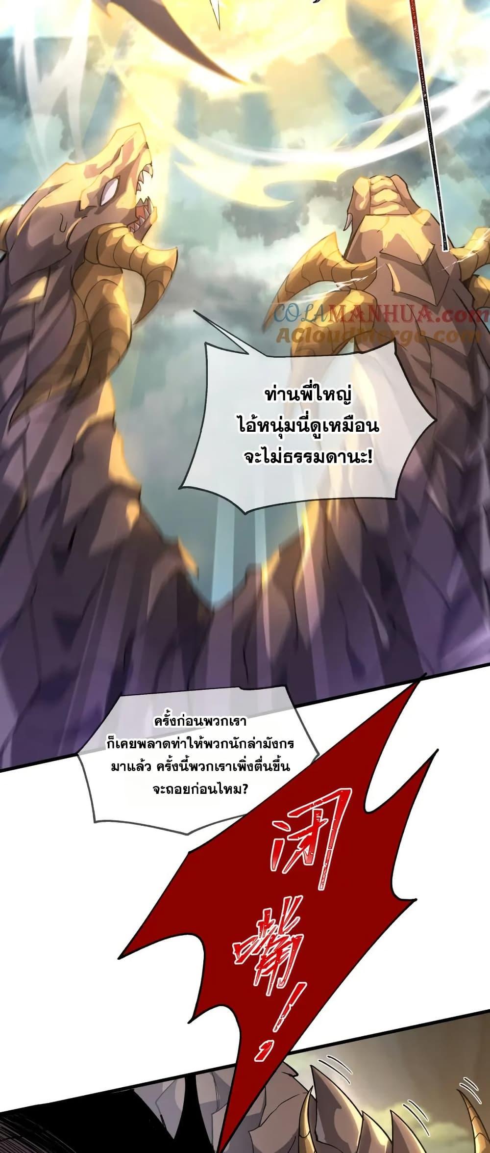 Manga-lc-com อ่านมังงะ อ่านการ์ตูน ออนไลน์ ฟรี I Rely On Cheat To Hunt Gods ตอนที่ 1 2 3 4 5 6 7 8 9 10 11 12 13 14 ฟรี ไม่มีโฆษณา Manga-lc - อ่าน มังงะ อ่าน การ์ตูน ออนไลน์ อ่านมังงะ ฟรี