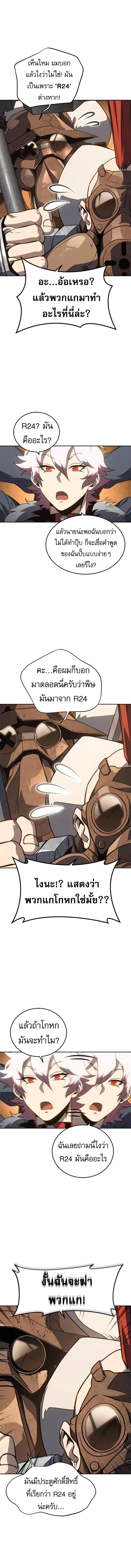 Manga-lc-com อ่านมังงะ อ่านการ์ตูน ออนไลน์ ฟรี Why I Quit Being the Demon King ตอนที่ 1 2 3 4 5 6 7 8 9 10 11 12 13 14 ฟรี ไม่มีโฆษณา Manga-lc - อ่าน มังงะ อ่าน การ์ตูน ออนไลน์ อ่านมังงะ ฟรี