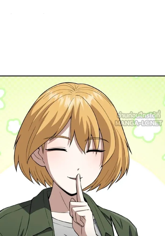 อัจฉริยะนอกคอก ตอนที่ 132 รูปที่ 74