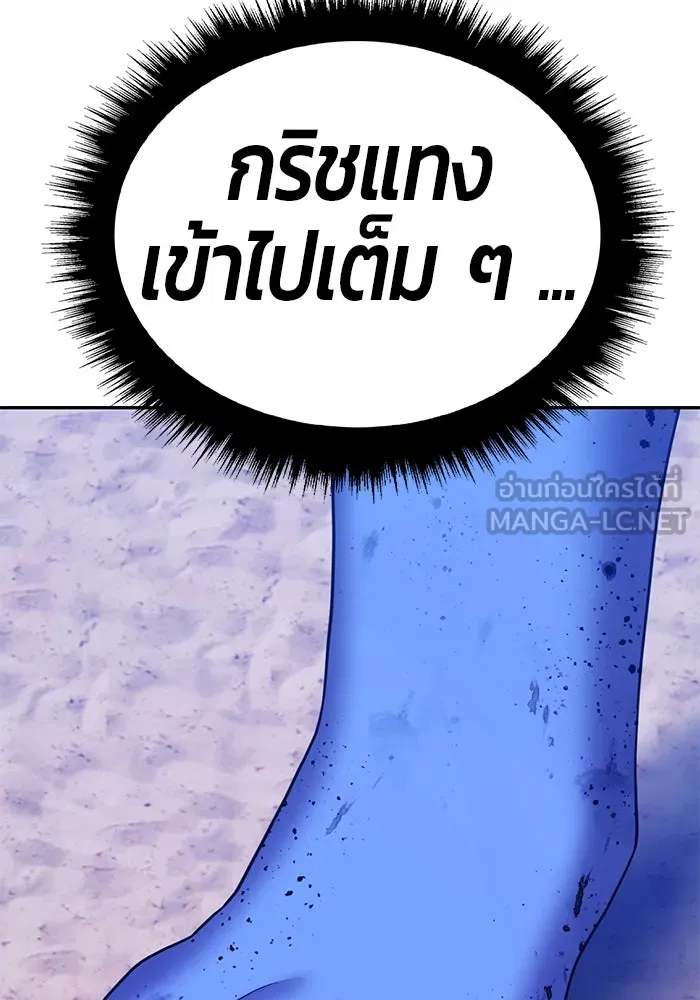 +99 ท่อนไม้พร้อมบวก ตอนที่ 40 ความทรงจำ (2) รูปที่ 402