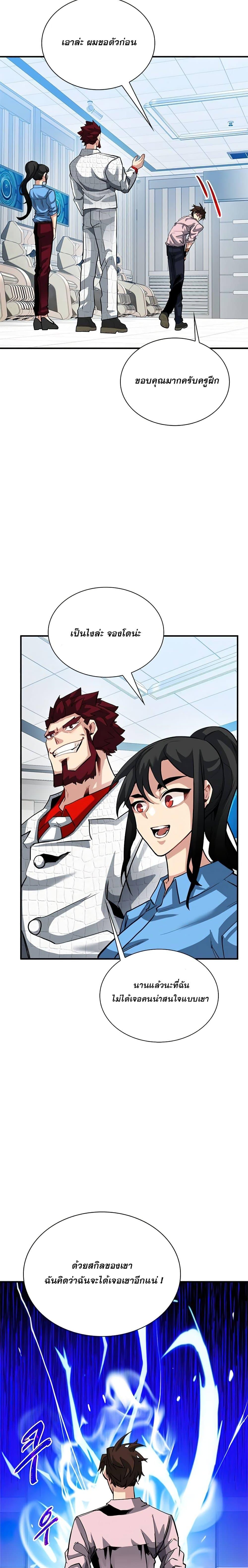 Manga-lc-com อ่านมังงะ อ่านการ์ตูน ออนไลน์ ฟรี SSS-Class Gacha Hunter ตอนที่ 1 2 3 4 5 6 7 8 9 10 11 12 13 14 ฟรี ไม่มีโฆษณา Manga-lc - อ่าน มังงะ อ่าน การ์ตูน ออนไลน์ อ่านมังงะ ฟรี