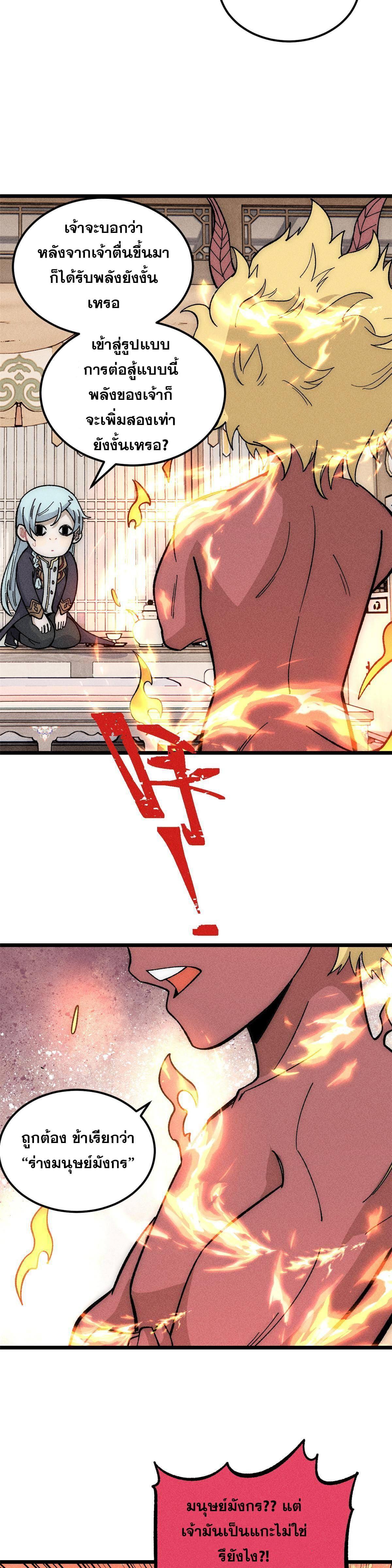 Manga-lc-com อ่านมังงะ อ่านการ์ตูน ออนไลน์ ฟรี All Hail the Sect Leader ตอนที่ 1 2 3 4 5 6 7 8 9 10 11 12 13 14 ฟรี ไม่มีโฆษณา Manga-lc - อ่าน มังงะ อ่าน การ์ตูน ออนไลน์ อ่านมังงะ ฟรี