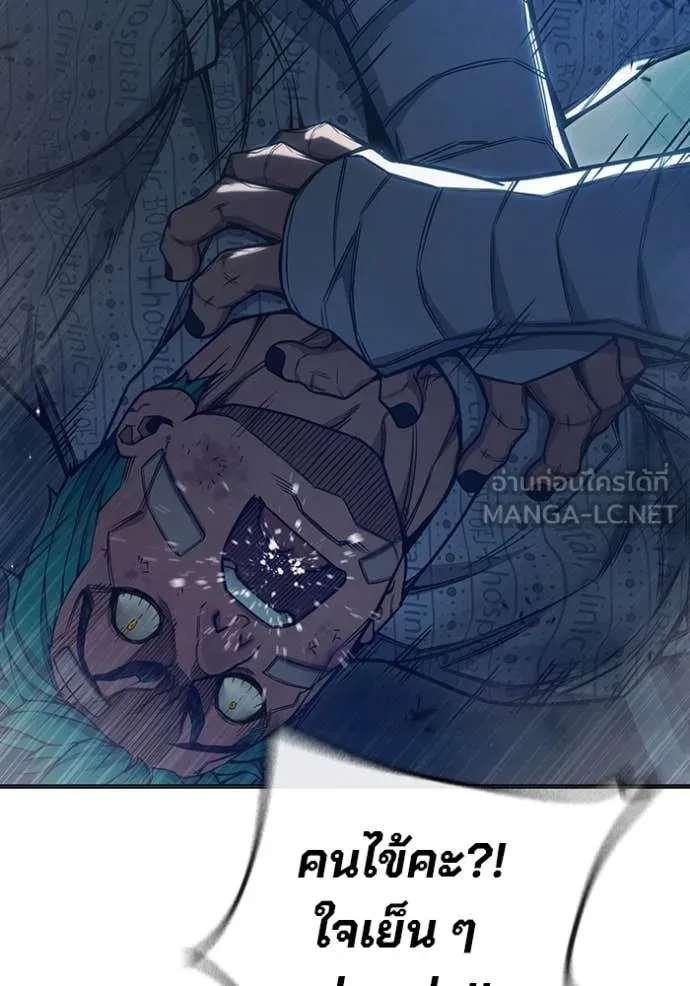 เยาวชนคนคุก ตอนที่ 52 รูปที่ 217