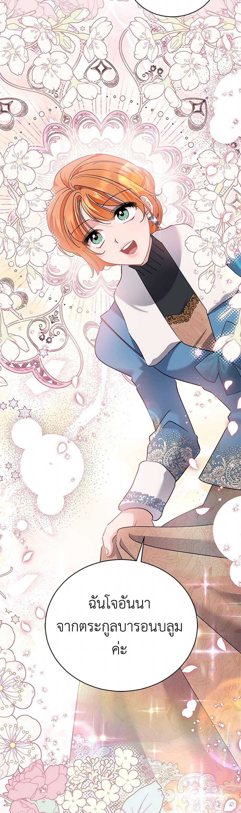 Manga-lc-com อ่านมังงะ อ่านการ์ตูน ออนไลน์ ฟรี I’m Sure It’s My Baby ตอนที่ 1 2 3 4 5 6 7 8 9 10 11 12 13 14 ฟรี ไม่มีโฆษณา Manga-lc - อ่าน มังงะ อ่าน การ์ตูน ออนไลน์ อ่านมังงะ ฟรี