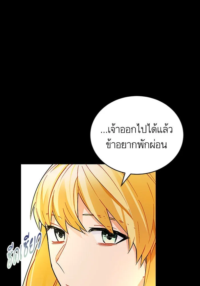 บุตรีดยุกขอไม่แต่งงานbrกับหนุ่มในฝัน ตอนที่ 11 รูปที่ 37