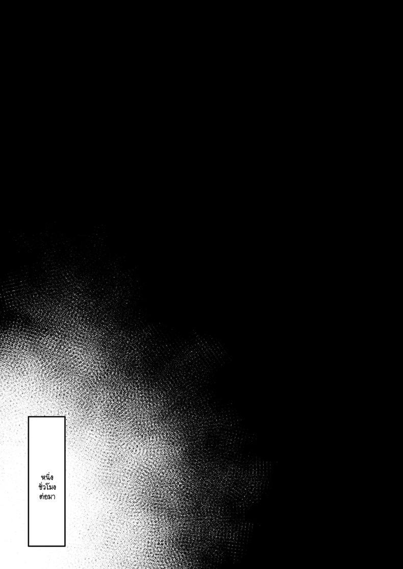 Doujin-Lc- อ่าน โดจิน มังฮวา เกาหลี ญี่ปุ่น จีน แปลไทย เพราะคำสาปเลยจำใจ [Nigiri Usagi] Noroi no Sei de MP ga Arimasen!! ตอนที่ 1 2 3 4 5 6 7 8 9 10 11 12 13 14 ฟรี ไม่มีโฆษณา อ่าน โดจิน Manhwa เกาหลี ญี่ปุ่น จีน เรามีครบ คัดมาให้เน้นๆ โดจิน 18+ รับประกันความฟินโดย  Doujin Lc