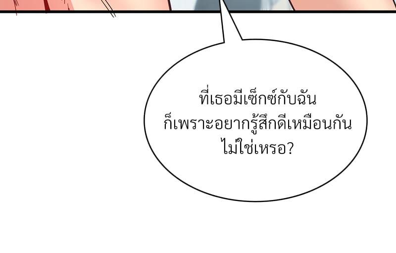 Doujin-Lc- อ่าน โดจิน มังฮวา เกาหลี ญี่ปุ่น จีน แปลไทย Playing On Hard Mode ตอนที่ 1 2 3 4 5 6 7 8 9 10 11 12 13 14 ฟรี ไม่มีโฆษณา อ่าน โดจิน Manhwa เกาหลี ญี่ปุ่น จีน เรามีครบ คัดมาให้เน้นๆ โดจิน 18+ รับประกันความฟินโดย  Doujin Lc