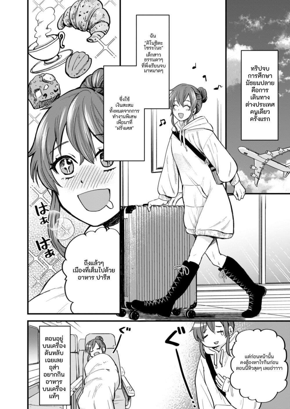 Manga-lc-com อ่านมังงะ อ่านการ์ตูน ออนไลน์ ฟรี Tenkuu no Isekai Bistro-Ten – Kanban Musume Sorano ga Oishii Shiawase Todokemasu ตอนที่ 1 2 3 4 5 6 7 8 9 10 11 12 13 14 ฟรี ไม่มีโฆษณา Manga-lc - อ่าน มังงะ อ่าน การ์ตูน ออนไลน์ อ่านมังงะ ฟรี