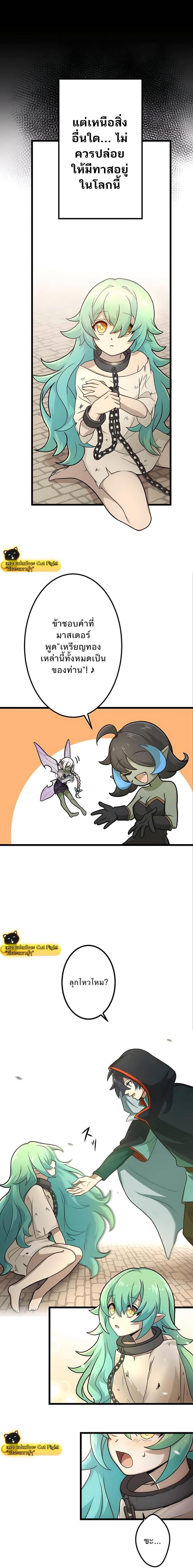 Manga-lc-com อ่านมังงะ อ่านการ์ตูน ออนไลน์ ฟรี I Reincarnated as an SSS-Ranked Goblin ตอนที่ 1 2 3 4 5 6 7 8 9 10 11 12 13 14 ฟรี ไม่มีโฆษณา Manga-lc - อ่าน มังงะ อ่าน การ์ตูน ออนไลน์ อ่านมังงะ ฟรี