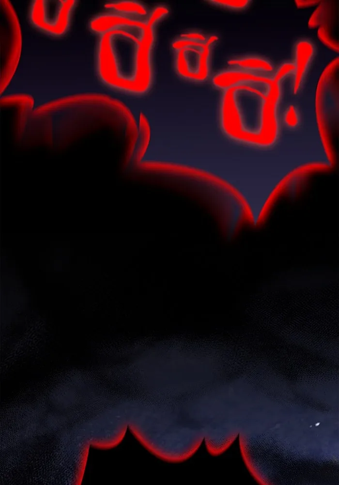 เอาชีวิตรอดในเกมฉบับคนเถื่อน ตอนที่ 42 รูปที่ 2