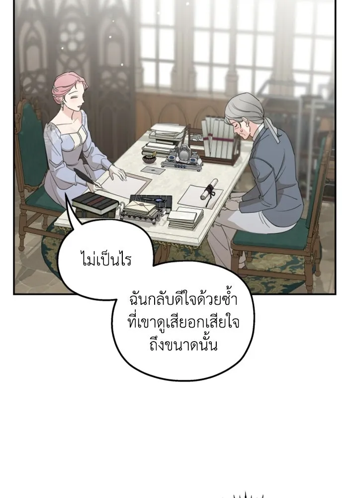 ครอบครัวสามีเห็นทีจะคลั่งรัก ตอนที่ 42 รูปที่ 49