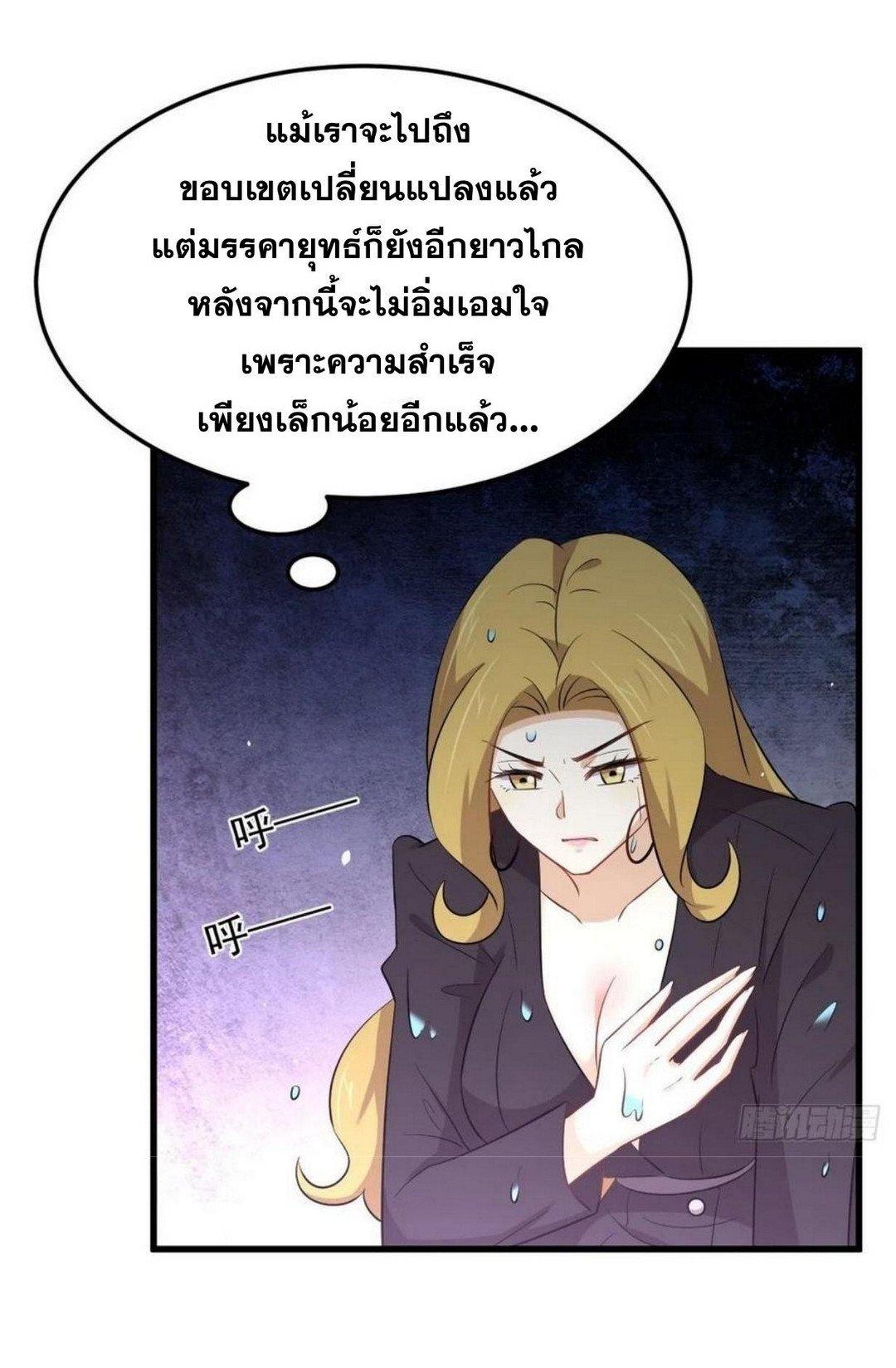 Manga-lc-com อ่านมังงะ อ่านการ์ตูน ออนไลน์ ฟรี Immortal Swordsman in the Reverse World ตอนที่ 1 2 3 4 5 6 7 8 9 10 11 12 13 14 ฟรี ไม่มีโฆษณา Manga-lc - อ่าน มังงะ อ่าน การ์ตูน ออนไลน์ อ่านมังงะ ฟรี