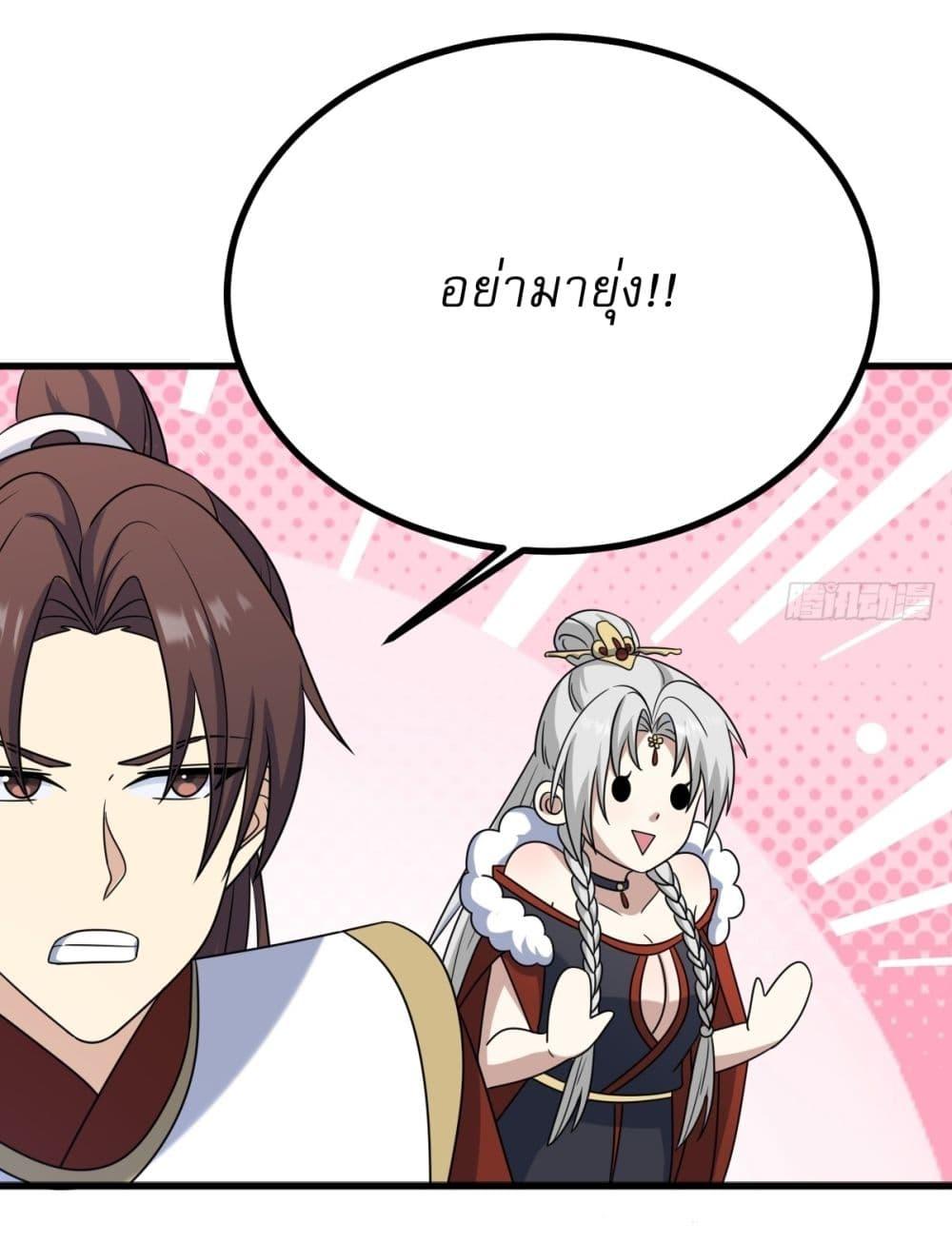 Manga-lc-com อ่านมังงะ อ่านการ์ตูน ออนไลน์ ฟรี Invincible After a Hundred Years of Seclusion ตอนที่ 1 2 3 4 5 6 7 8 9 10 11 12 13 14 ฟรี ไม่มีโฆษณา Manga-lc - อ่าน มังงะ อ่าน การ์ตูน ออนไลน์ อ่านมังงะ ฟรี