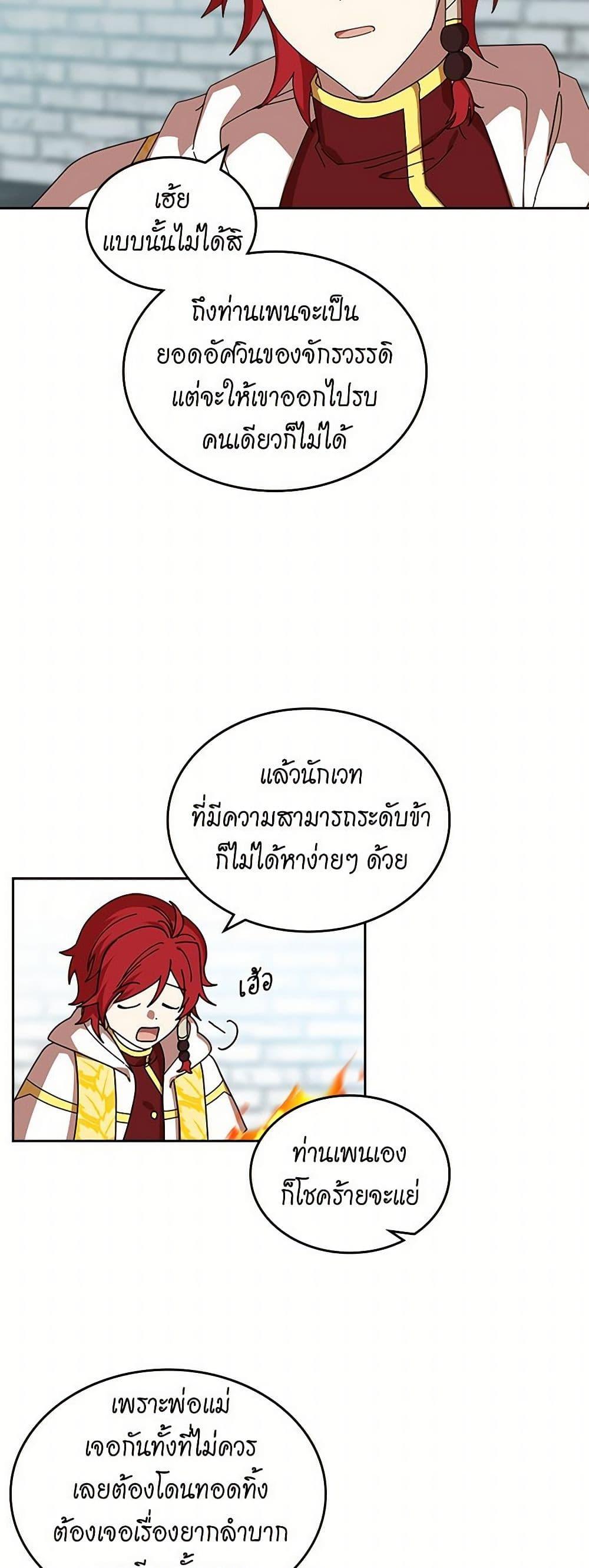 Manga-lc-com อ่านมังงะ อ่านการ์ตูน ออนไลน์ ฟรี The Antagonist’s Pet ตอนที่ 1 2 3 4 5 6 7 8 9 10 11 12 13 14 ฟรี ไม่มีโฆษณา Manga-lc - อ่าน มังงะ อ่าน การ์ตูน ออนไลน์ อ่านมังงะ ฟรี