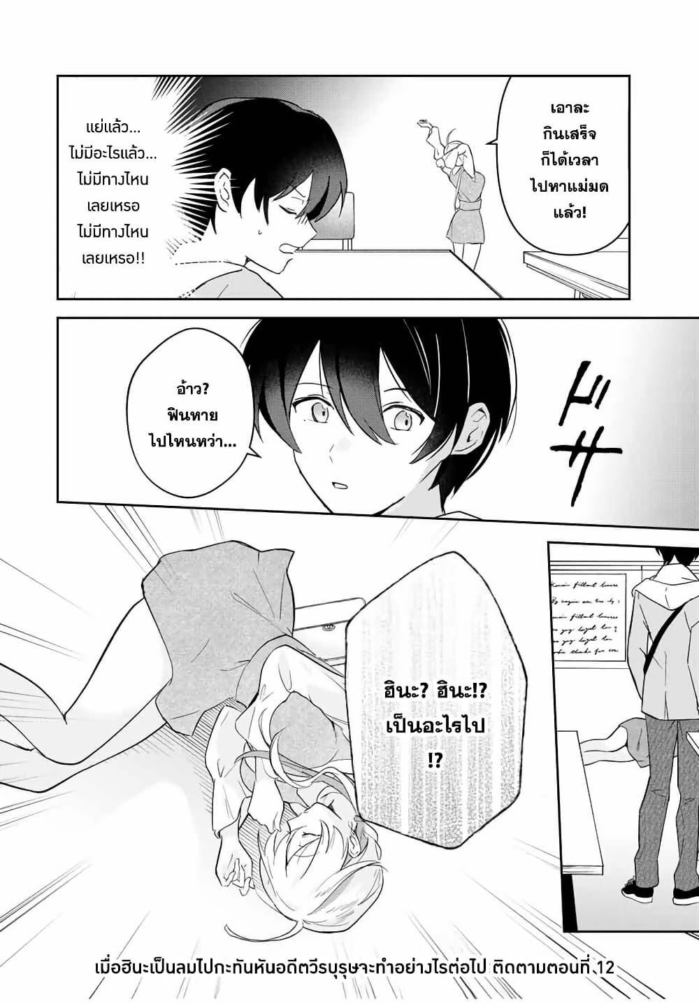 Manga-lc-com อ่านมังงะ อ่านการ์ตูน ออนไลน์ ฟรี Eiyuu to Majo no Tensei LoveCome ตอนที่ 1 2 3 4 5 6 7 8 9 10 11 12 13 14 ฟรี ไม่มีโฆษณา Manga-lc - อ่าน มังงะ อ่าน การ์ตูน ออนไลน์ อ่านมังงะ ฟรี