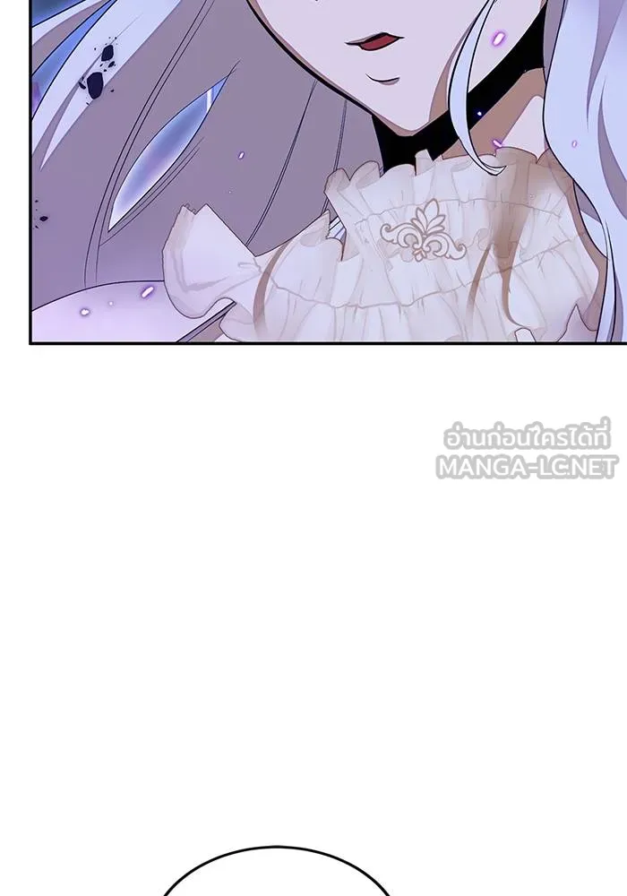 Return to Player ตอนที่ 148 รูปที่ 108