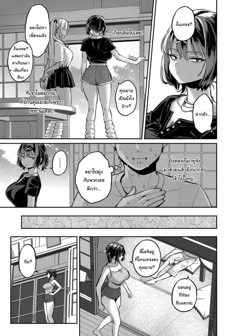 Doujin-Lc- อ่าน โดจิน มังฮวา เกาหลี ญี่ปุ่น จีน แปลไทย เด็กนิสัยไม่ดีจะต้องโดนอะไร (Karube Guri) ตอนที่ 1 2 3 4 5 6 7 8 9 10 11 12 13 14 ฟรี ไม่มีโฆษณา อ่าน โดจิน Manhwa เกาหลี ญี่ปุ่น จีน เรามีครบ คัดมาให้เน้นๆ โดจิน 18+ รับประกันความฟินโดย  Doujin Lc