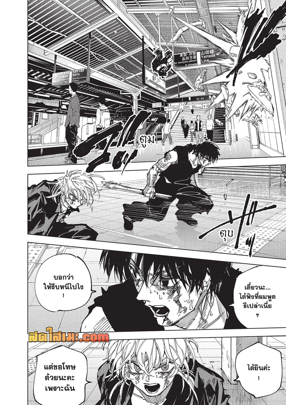 Manga-lc-com อ่านมังงะ อ่านการ์ตูน ออนไลน์ ฟรี Sakamoto Days Manga-Lc ตอนที่ 1 2 3 4 5 6 7 8 9 10 11 12 13 14 ฟรี ไม่มีโฆษณา Manga-lc - อ่าน มังงะ อ่าน การ์ตูน ออนไลน์ อ่านมังงะ ฟรี