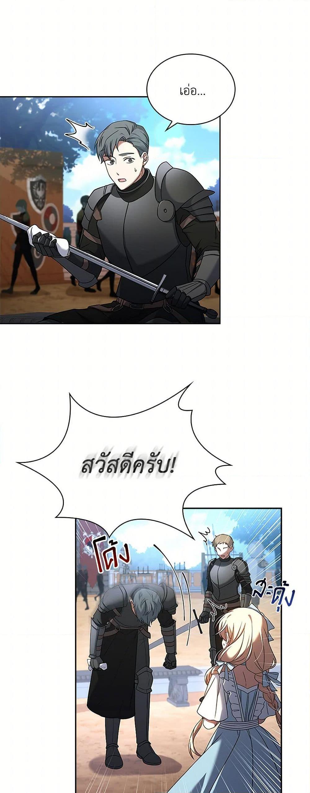 Manga-lc-com อ่านมังงะ อ่านการ์ตูน ออนไลน์ ฟรี Happy Sea World ตอนที่ 1 2 3 4 5 6 7 8 9 10 11 12 13 14 ฟรี ไม่มีโฆษณา Manga-lc - อ่าน มังงะ อ่าน การ์ตูน ออนไลน์ อ่านมังงะ ฟรี