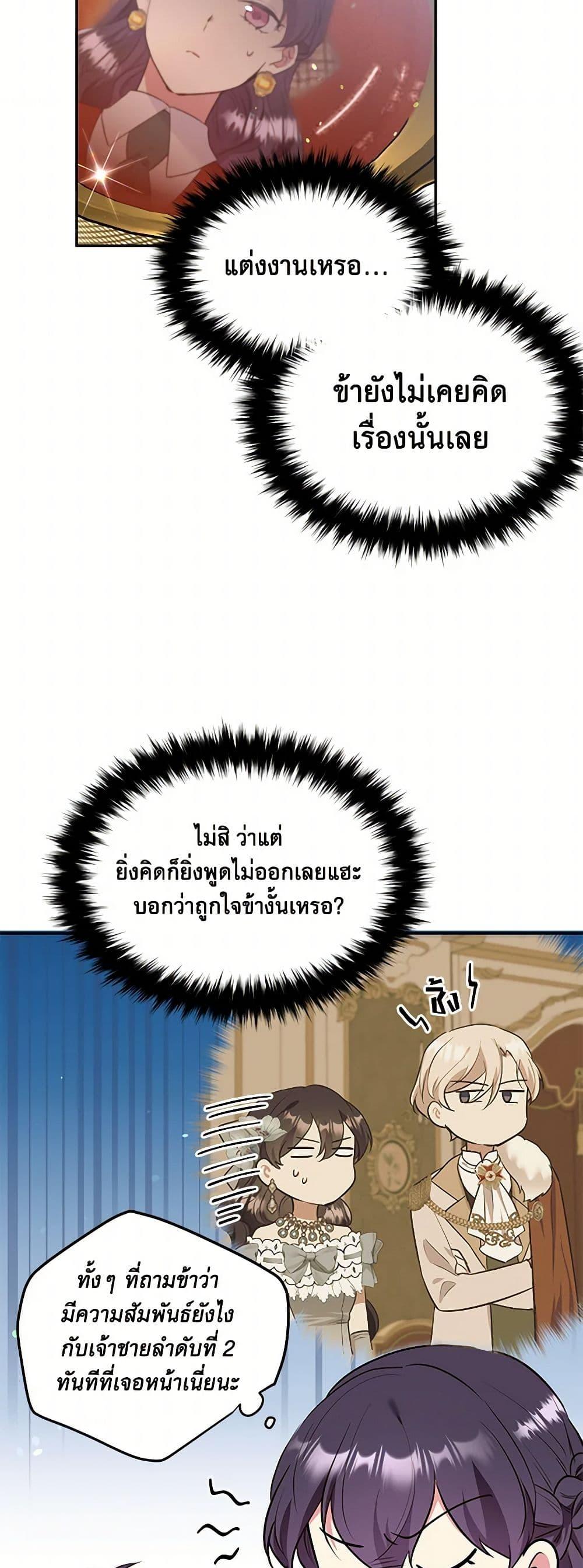 Manga-lc-com อ่านมังงะ อ่านการ์ตูน ออนไลน์ ฟรี My Goal is to Live a Long ตอนที่ 1 2 3 4 5 6 7 8 9 10 11 12 13 14 ฟรี ไม่มีโฆษณา Manga-lc - อ่าน มังงะ อ่าน การ์ตูน ออนไลน์ อ่านมังงะ ฟรี