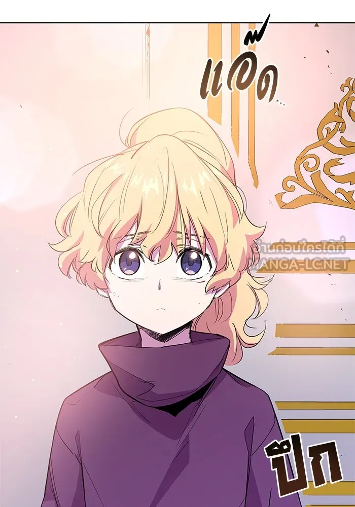 ฟิลเลียโรเซ่กับคำทำนายแห่งมงกุฎหนาม ตอนที่ 36 รูปที่ 3