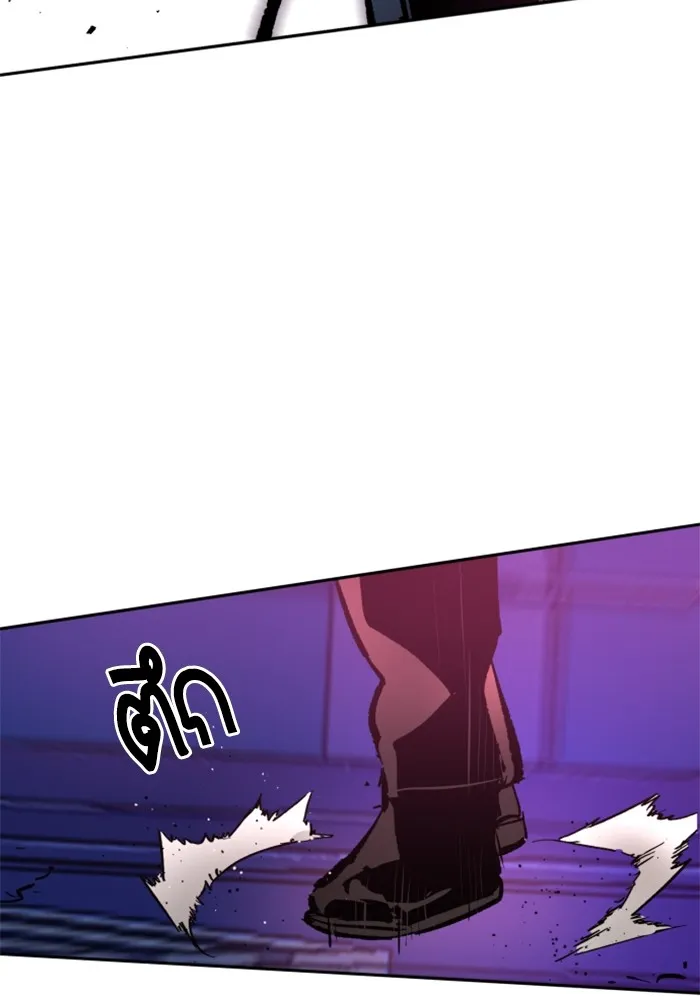 พี่ชายสายบอดี้การ์ด ตอนที่ 138 รูปที่ 130