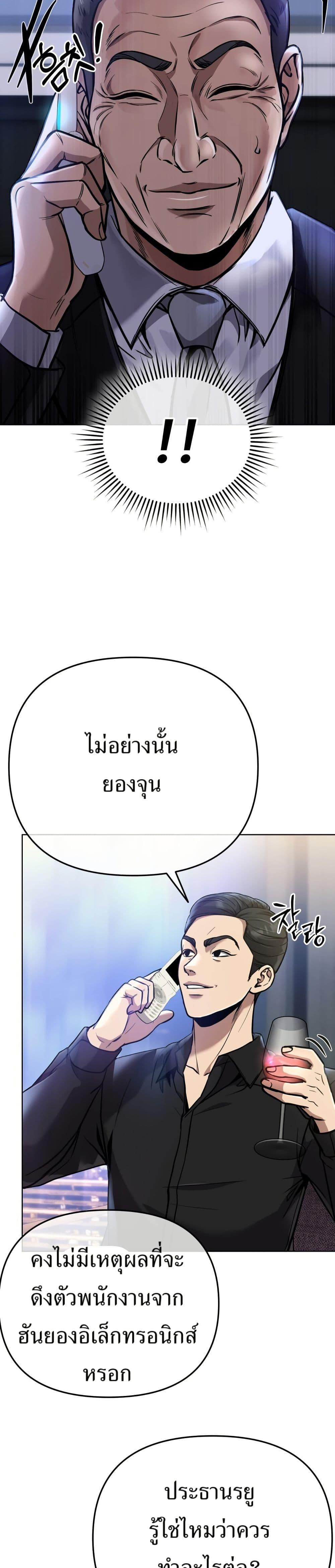 Manga-lc-com อ่านมังงะ อ่านการ์ตูน ออนไลน์ ฟรี New Employee Kim Chul-Soo ตอนที่ 1 2 3 4 5 6 7 8 9 10 11 12 13 14 ฟรี ไม่มีโฆษณา Manga-lc - อ่าน มังงะ อ่าน การ์ตูน ออนไลน์ อ่านมังงะ ฟรี