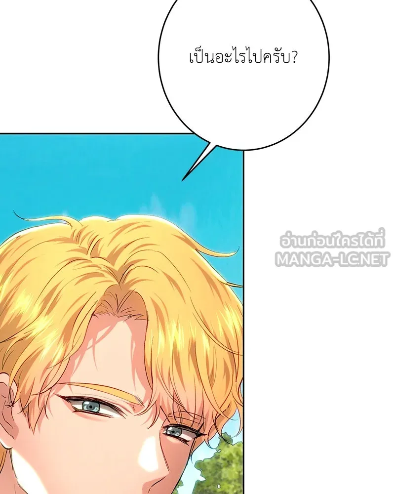 เจ้าหญิงคลั่งแห่งวังหลวง ตอนที่ 103 รูปที่ 21