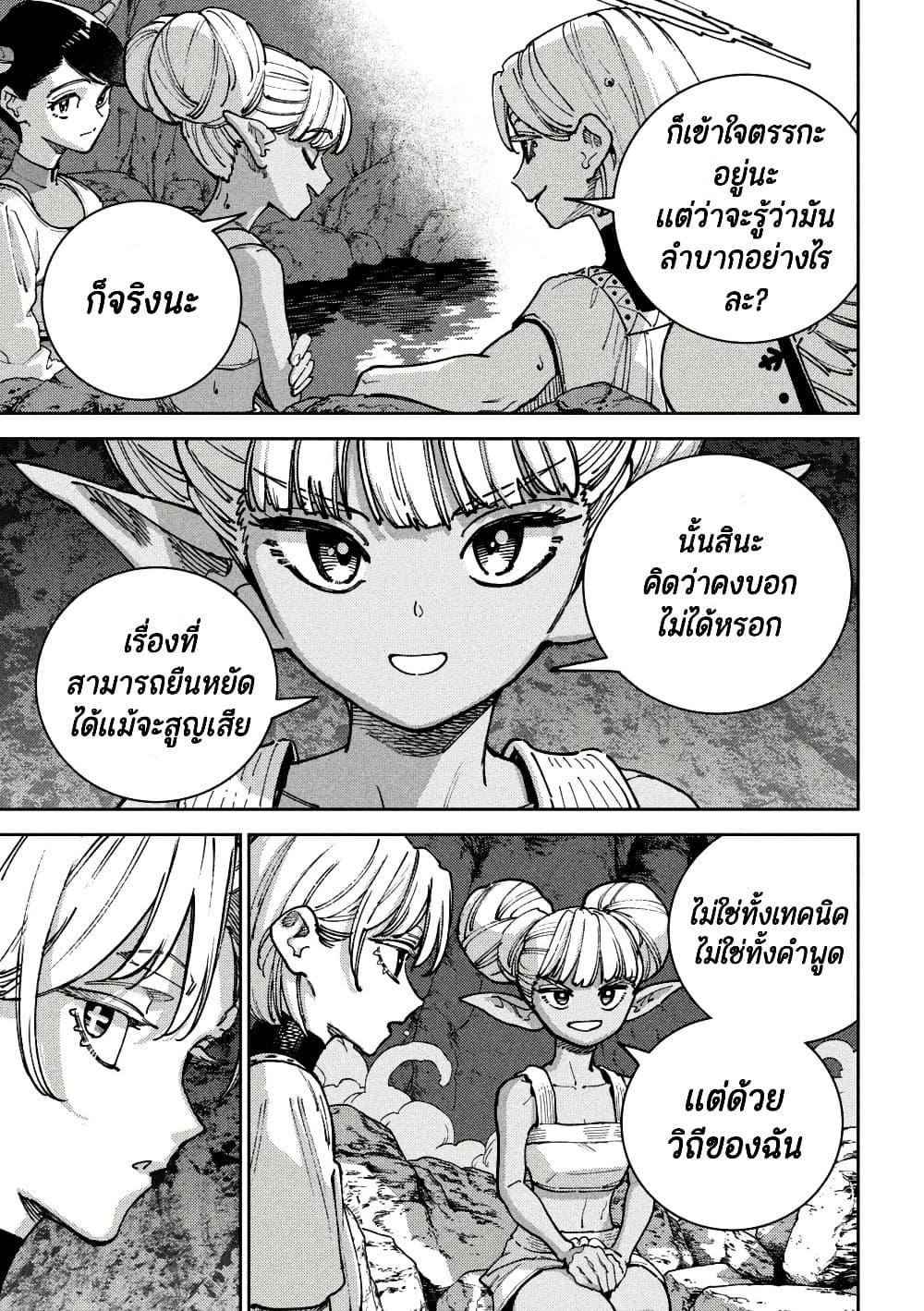 Manga-lc-com อ่านมังงะ อ่านการ์ตูน ออนไลน์ ฟรี Maryoku Kare no Dark Elf ตอนที่ 1 2 3 4 5 6 7 8 9 10 11 12 13 14 ฟรี ไม่มีโฆษณา Manga-lc - อ่าน มังงะ อ่าน การ์ตูน ออนไลน์ อ่านมังงะ ฟรี