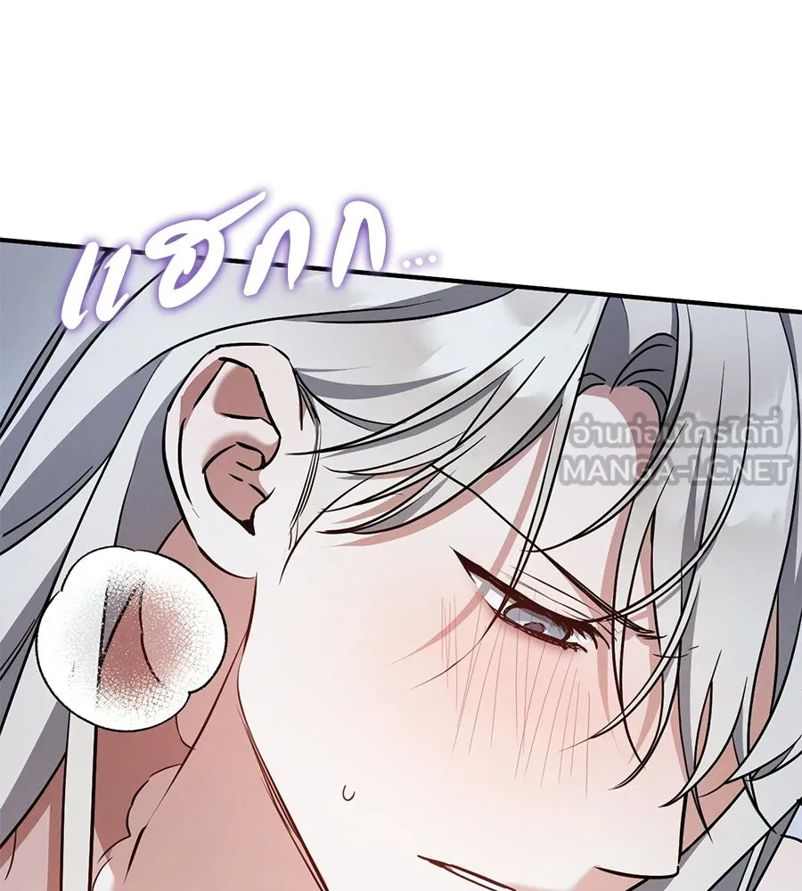 เรือนจำรัก ตอนที่ ตอนพิเศษ 3 รูปที่ 105