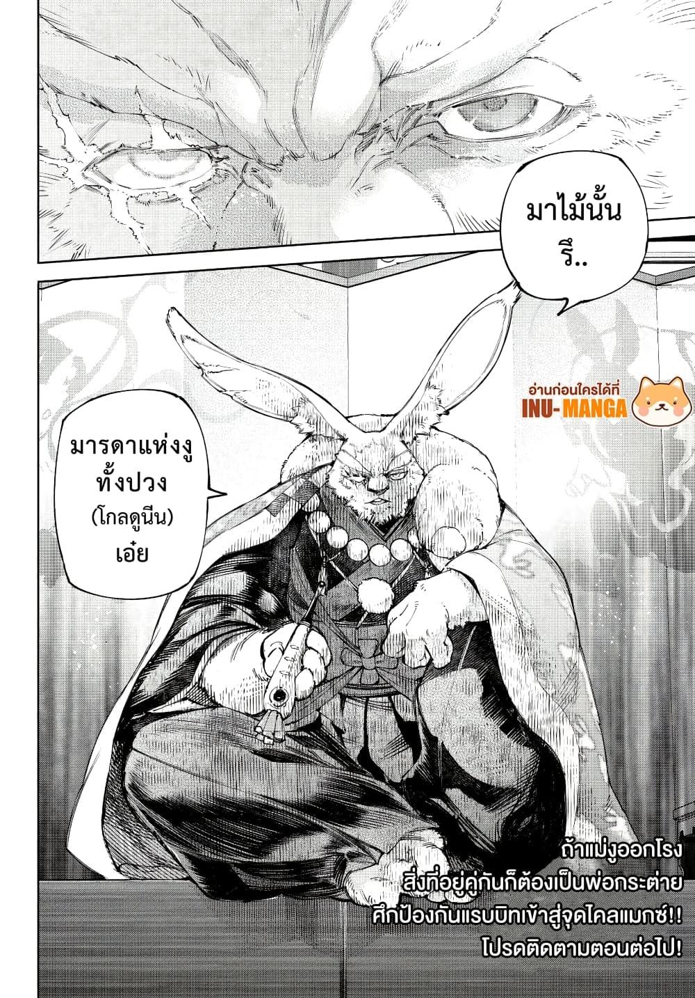 Manga-lc-com อ่านมังงะ อ่านการ์ตูน ออนไลน์ ฟรี Shangri-La Frontier ตอนที่ 1 2 3 4 5 6 7 8 9 10 11 12 13 14 ฟรี ไม่มีโฆษณา Manga-lc - อ่าน มังงะ อ่าน การ์ตูน ออนไลน์ อ่านมังงะ ฟรี