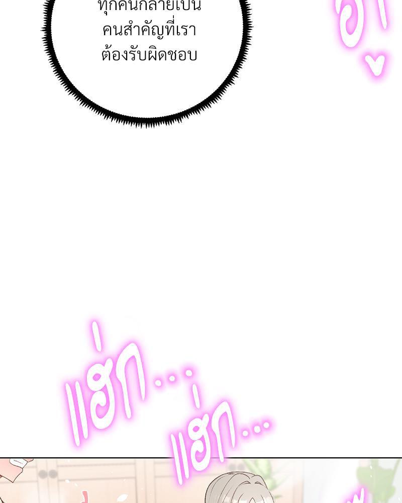 Doujin-Lc- อ่าน โดจิน มังฮวา เกาหลี ญี่ปุ่น จีน แปลไทย Family with Benefits ตอนที่ 1 2 3 4 5 6 7 8 9 10 11 12 13 14 ฟรี ไม่มีโฆษณา อ่าน โดจิน Manhwa เกาหลี ญี่ปุ่น จีน เรามีครบ คัดมาให้เน้นๆ โดจิน 18+ รับประกันความฟินโดย  Doujin Lc