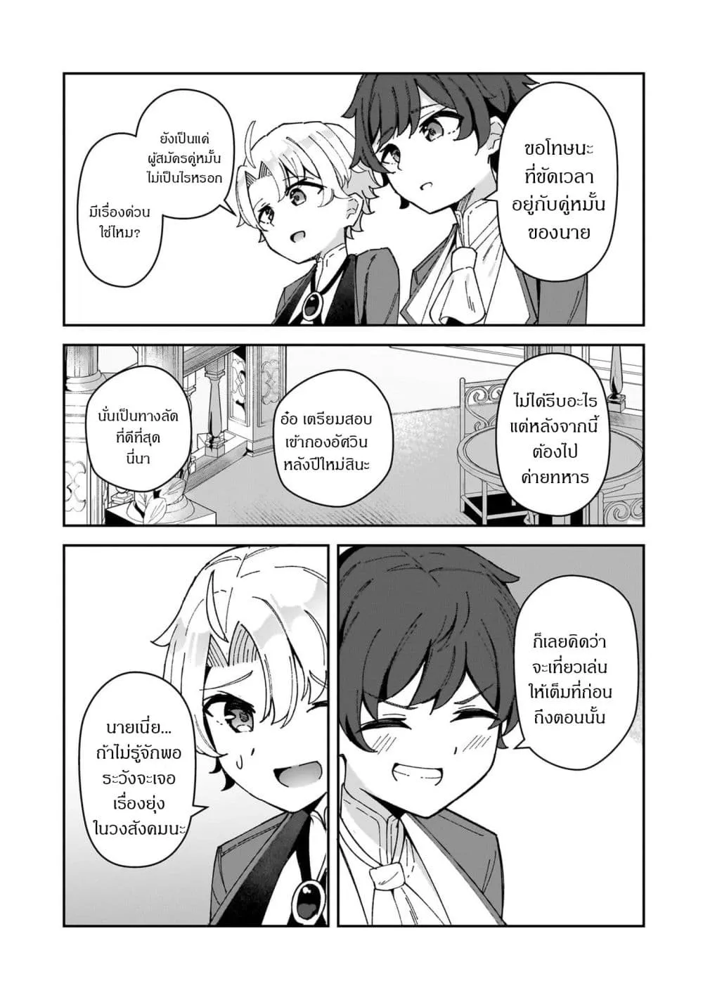 Manga-lc-com อ่านมังงะ อ่านการ์ตูน ออนไลน์ ฟรี Akuyaku Reijou wa Shaberimasen ตอนที่ 1 2 3 4 5 6 7 8 9 10 11 12 13 14 ฟรี ไม่มีโฆษณา Manga-lc - อ่าน มังงะ อ่าน การ์ตูน ออนไลน์ อ่านมังงะ ฟรี