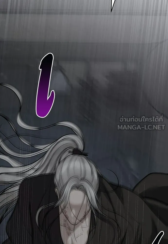 ความลับของสาวร่างทรง ตอนที่ 57 รูปที่ 15