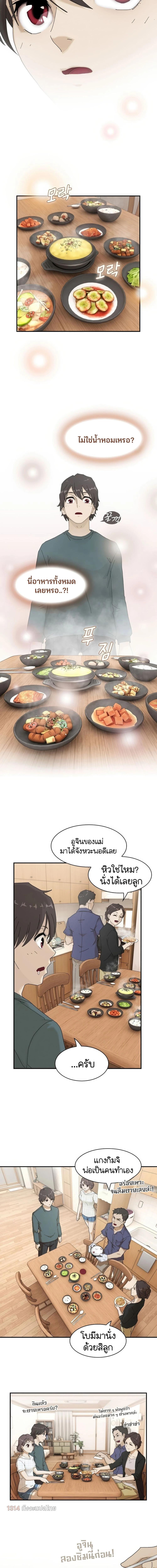 Manga-lc-com อ่านมังงะ อ่านการ์ตูน ออนไลน์ ฟรี The Genius Who Sees Through the World ตอนที่ 1 2 3 4 5 6 7 8 9 10 11 12 13 14 ฟรี ไม่มีโฆษณา Manga-lc - อ่าน มังงะ อ่าน การ์ตูน ออนไลน์ อ่านมังงะ ฟรี