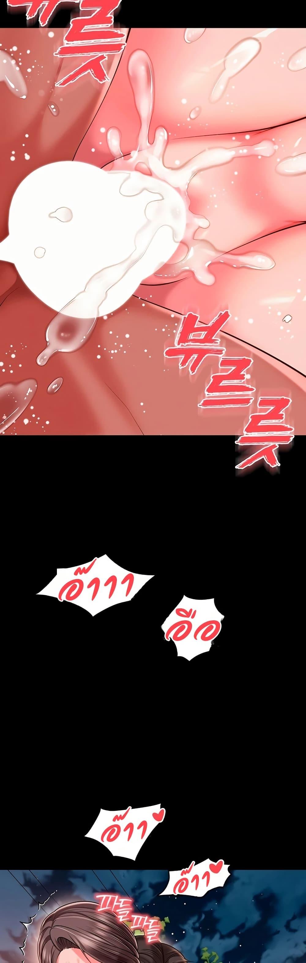 Doujin-Lc- อ่าน โดจิน มังฮวา เกาหลี ญี่ปุ่น จีน แปลไทย The Mother ตอนที่ 1 2 3 4 5 6 7 8 9 10 11 12 13 14 ฟรี ไม่มีโฆษณา อ่าน โดจิน Manhwa เกาหลี ญี่ปุ่น จีน เรามีครบ คัดมาให้เน้นๆ โดจิน 18+ รับประกันความฟินโดย  Doujin Lc