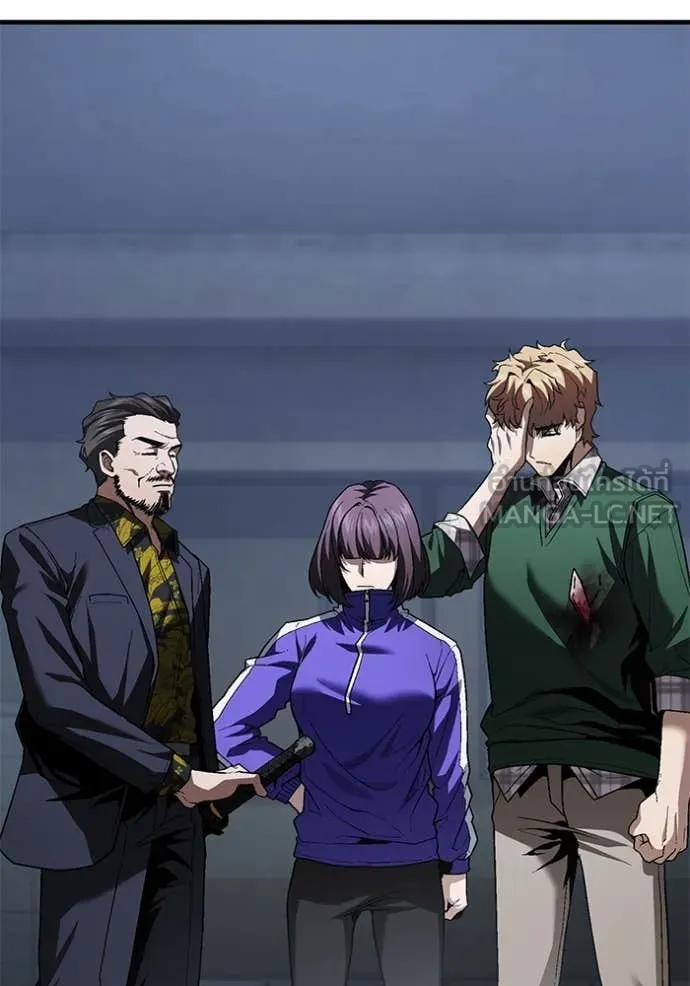 สนิมเชือดเลือดสาด ตอนที่ 39 รูปที่ 45