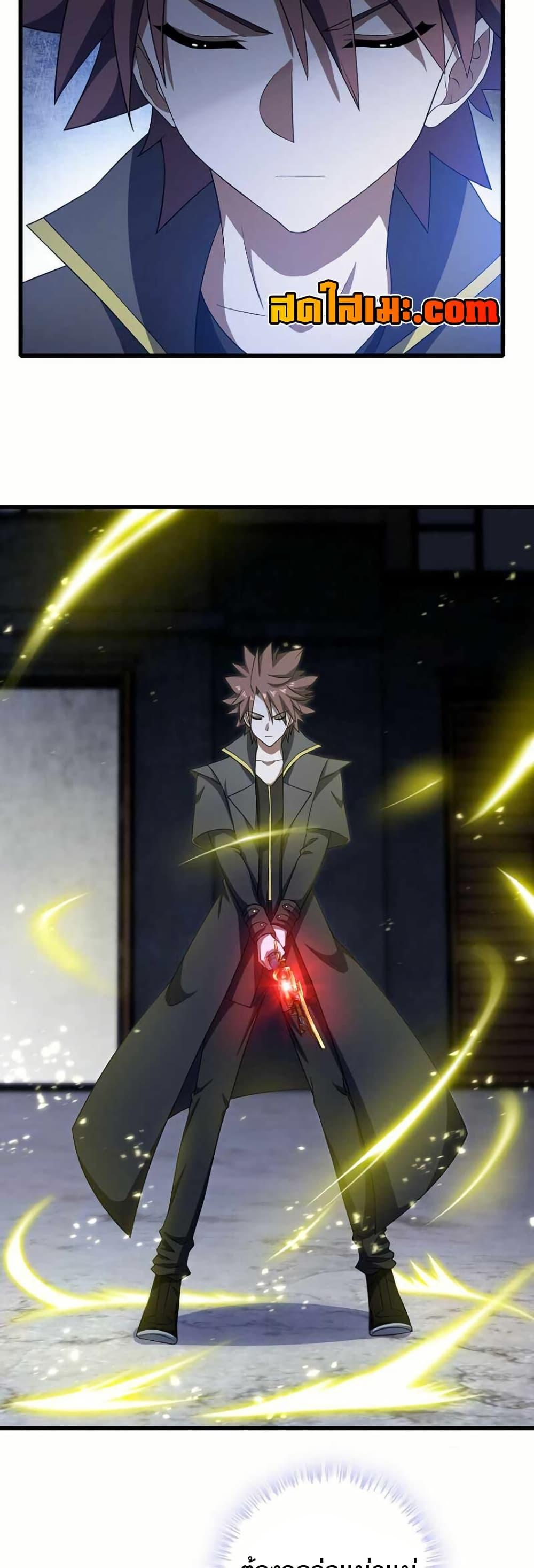 Manga-lc-com อ่านมังงะ อ่านการ์ตูน ออนไลน์ ฟรี My Wife is a Demon Queen ตอนที่ 1 2 3 4 5 6 7 8 9 10 11 12 13 14 ฟรี ไม่มีโฆษณา Manga-lc - อ่าน มังงะ อ่าน การ์ตูน ออนไลน์ อ่านมังงะ ฟรี